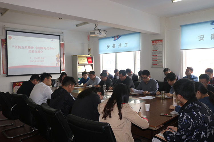 U乐国际(中国)集团