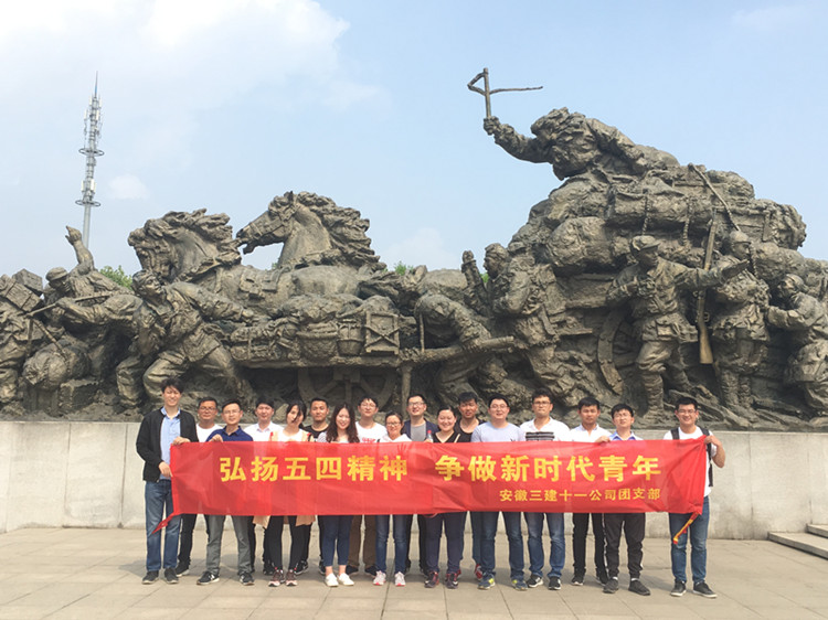 U乐国际(中国)集团