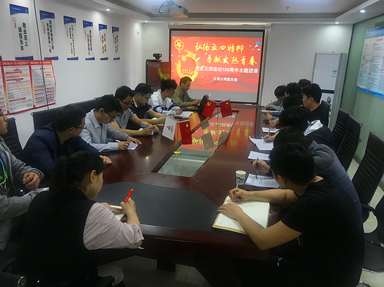 U乐国际(中国)集团