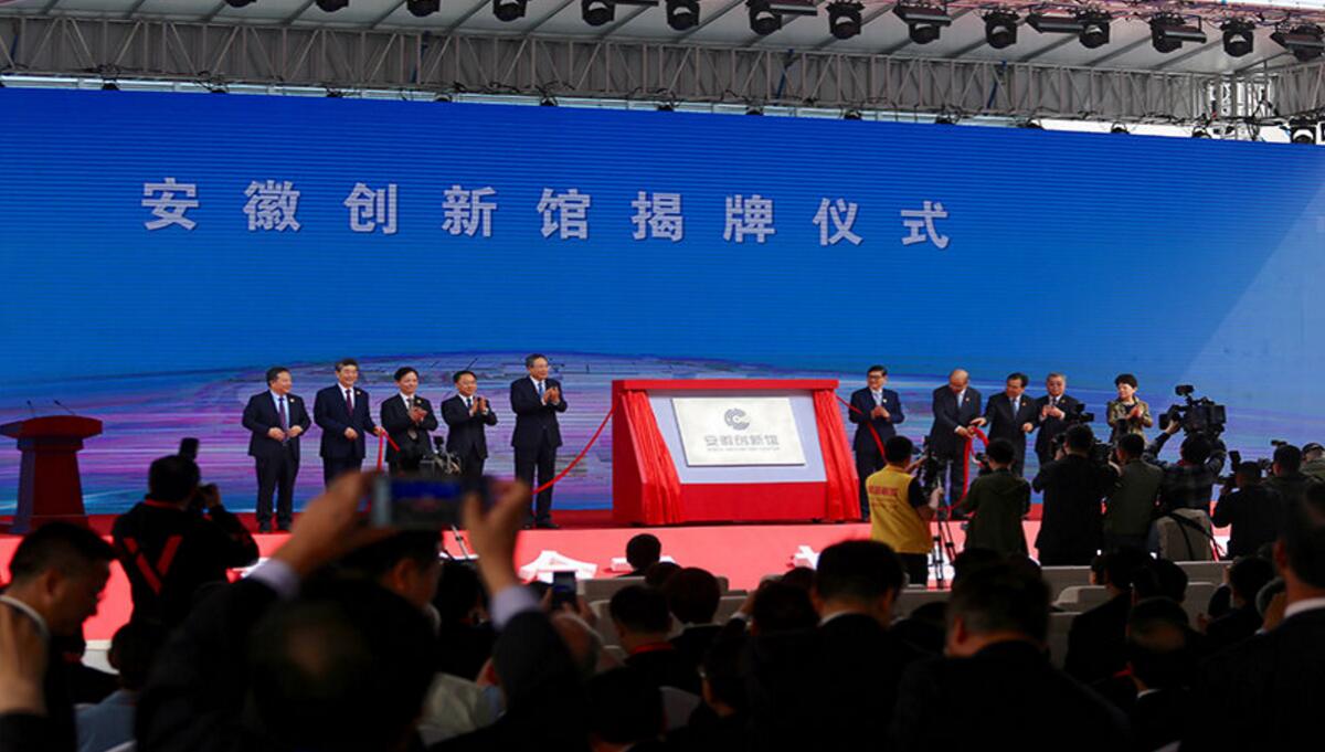 U乐国际(中国)集团