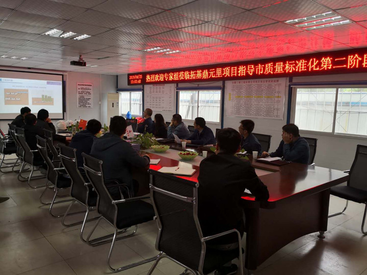 U乐国际(中国)集团