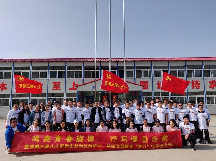 U乐国际(中国)集团