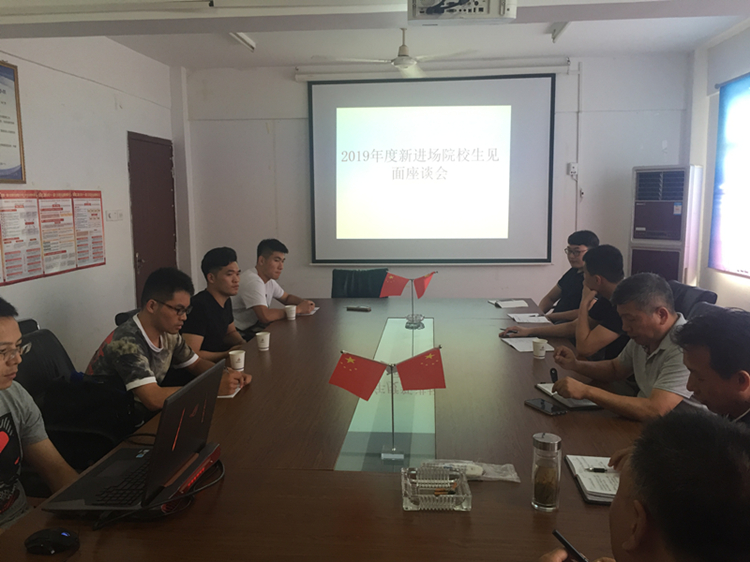 U乐国际(中国)集团