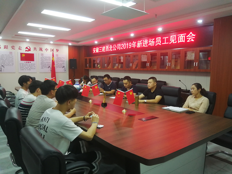 U乐国际(中国)集团