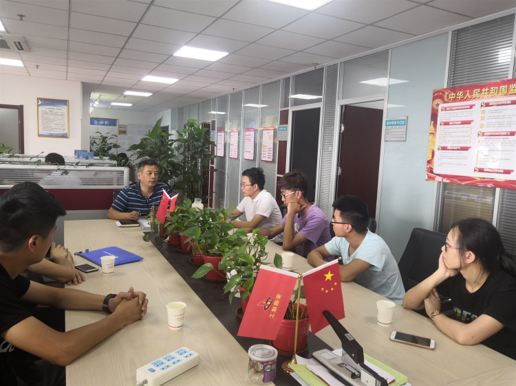 U乐国际(中国)集团