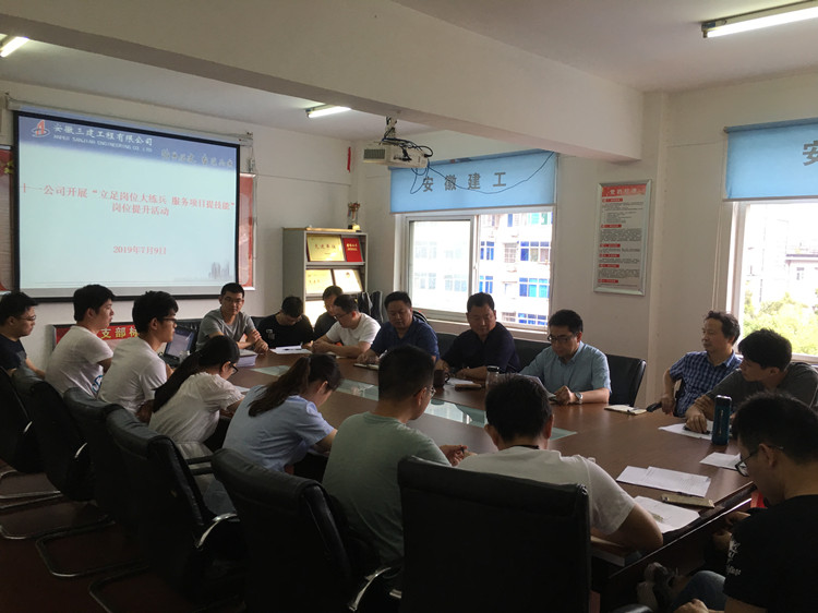 U乐国际(中国)集团