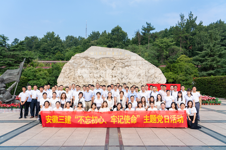 U乐国际(中国)集团