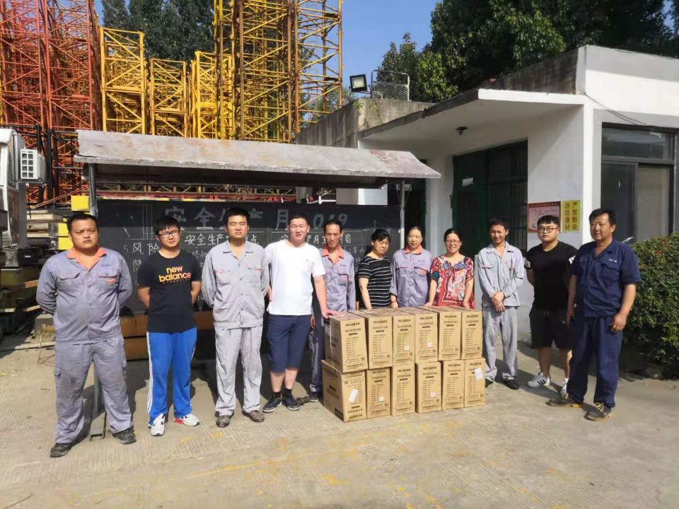 U乐国际(中国)集团