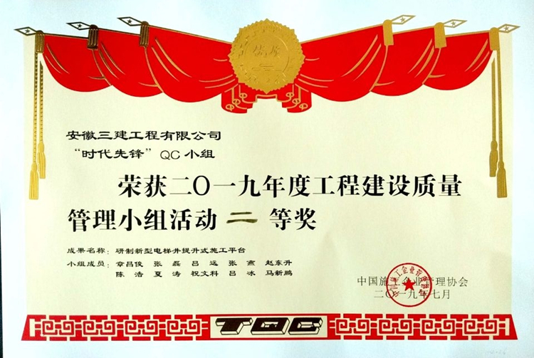 U乐国际(中国)集团