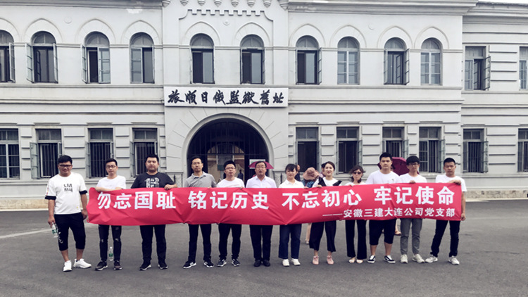 U乐国际(中国)集团