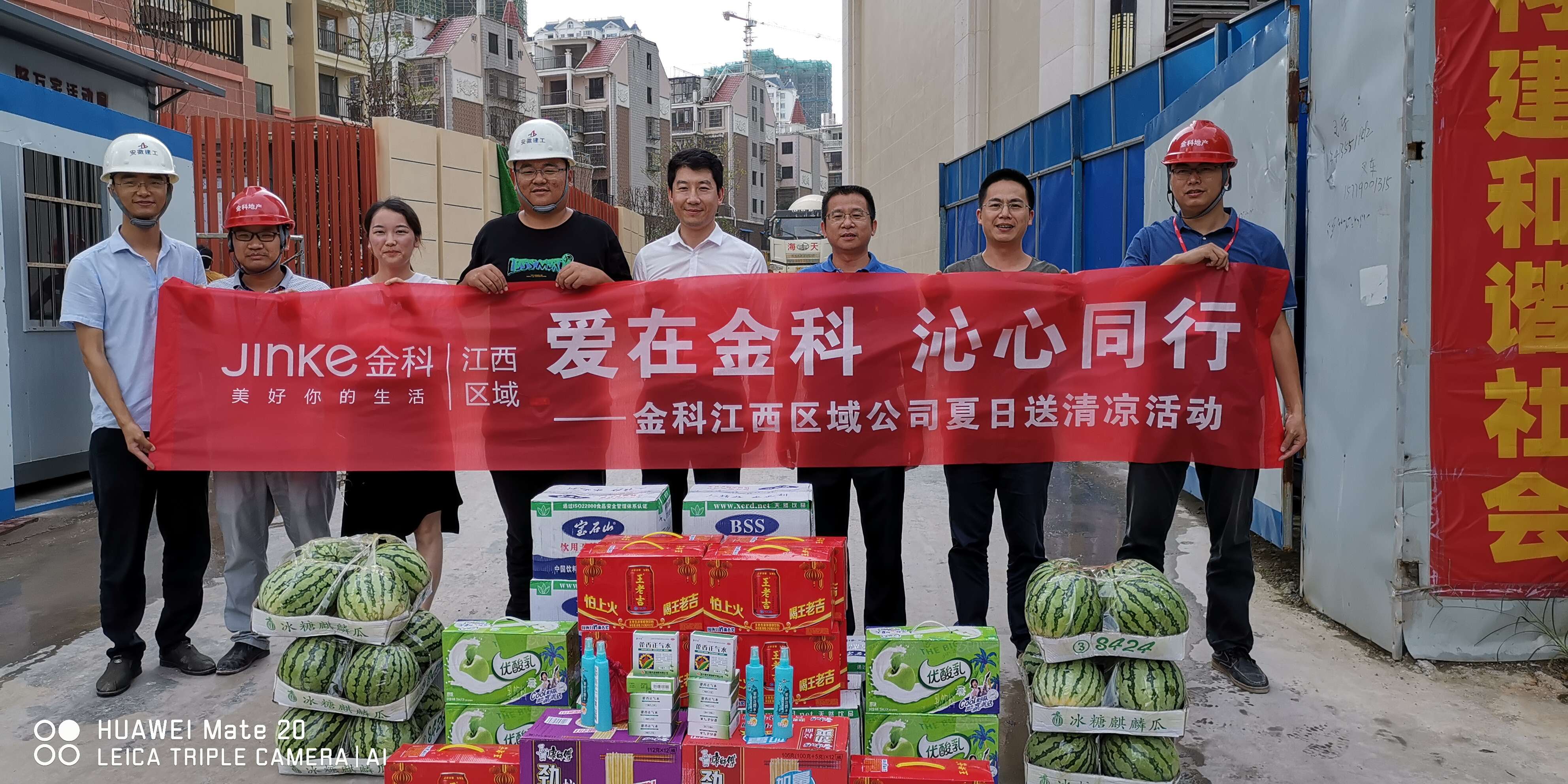 U乐国际(中国)集团