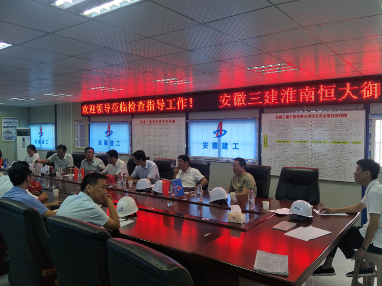 U乐国际(中国)集团