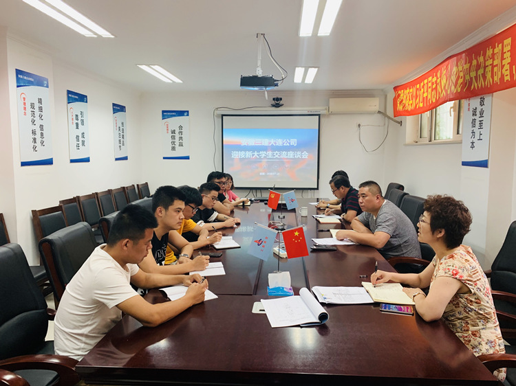 U乐国际(中国)集团