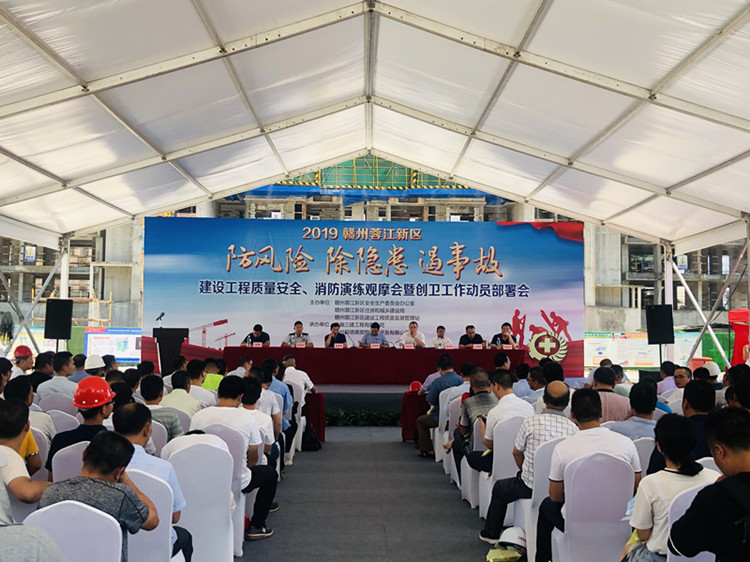 U乐国际(中国)集团