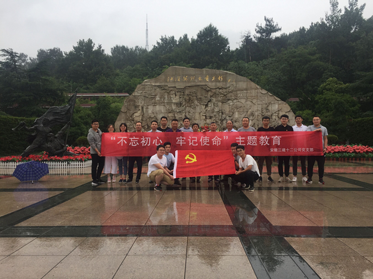 U乐国际(中国)集团