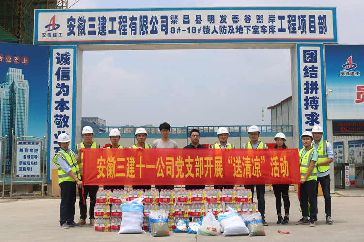 U乐国际(中国)集团