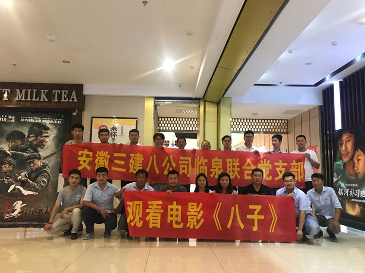 U乐国际(中国)集团