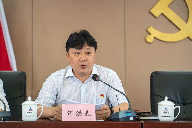 U乐国际(中国)集团