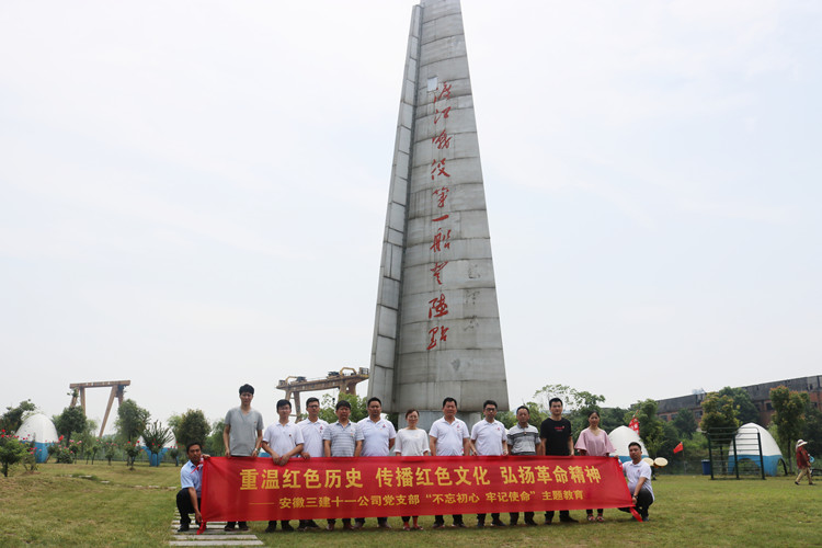 U乐国际(中国)集团