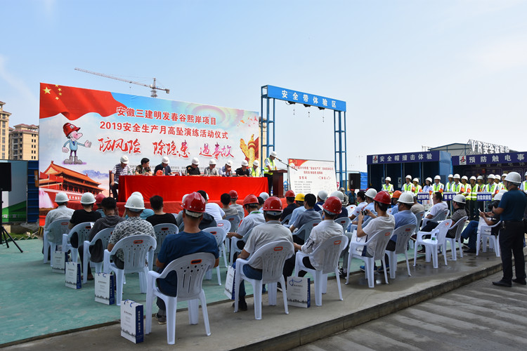 U乐国际(中国)集团