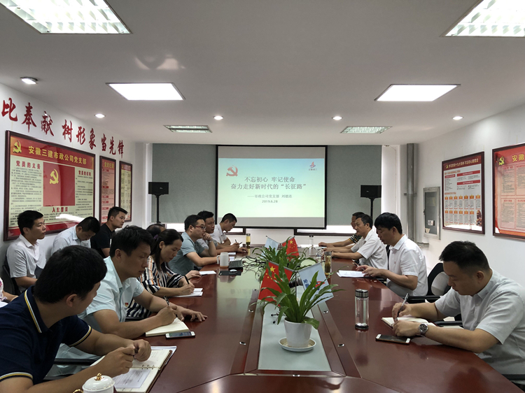 U乐国际(中国)集团