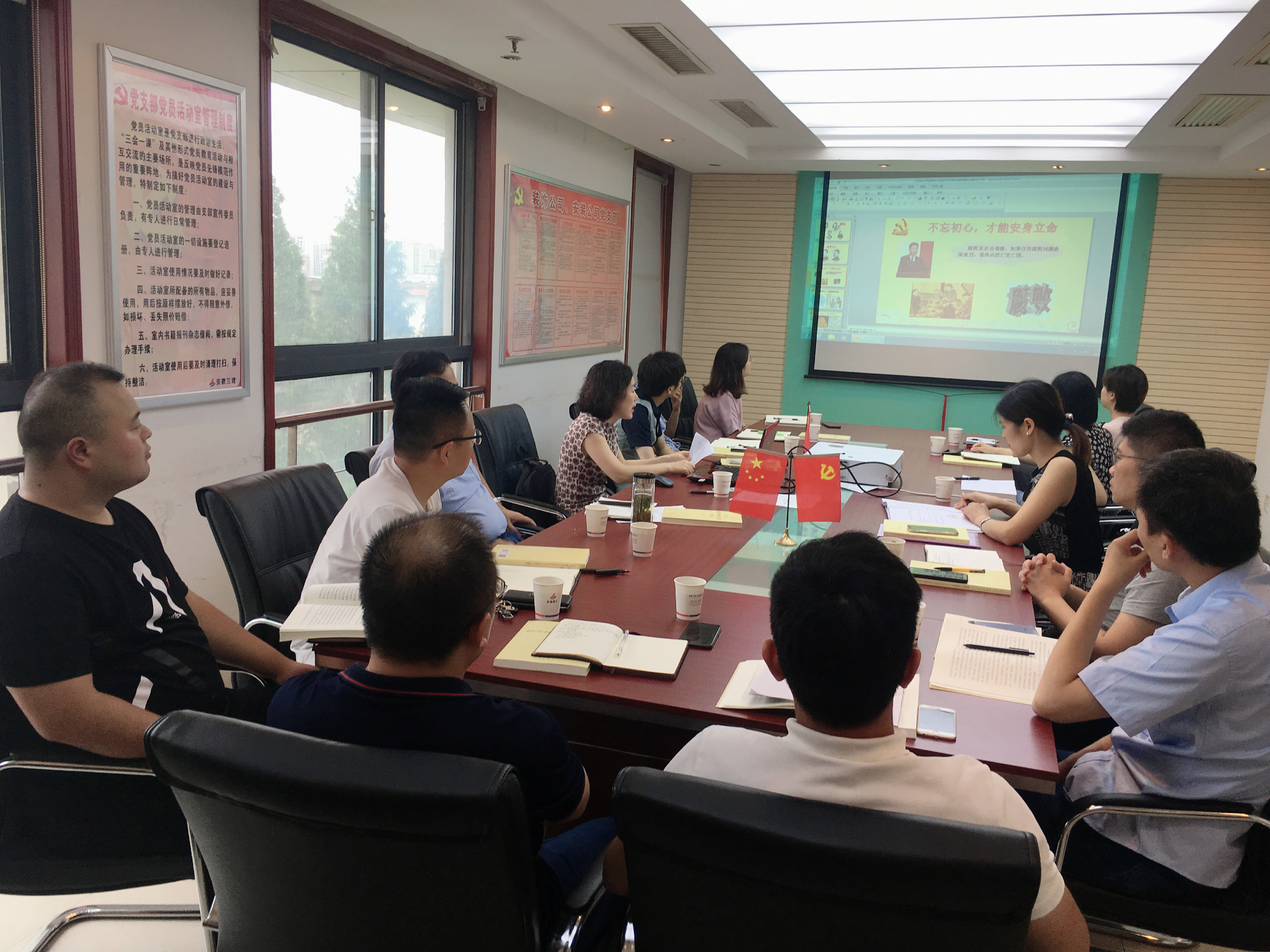 U乐国际(中国)集团