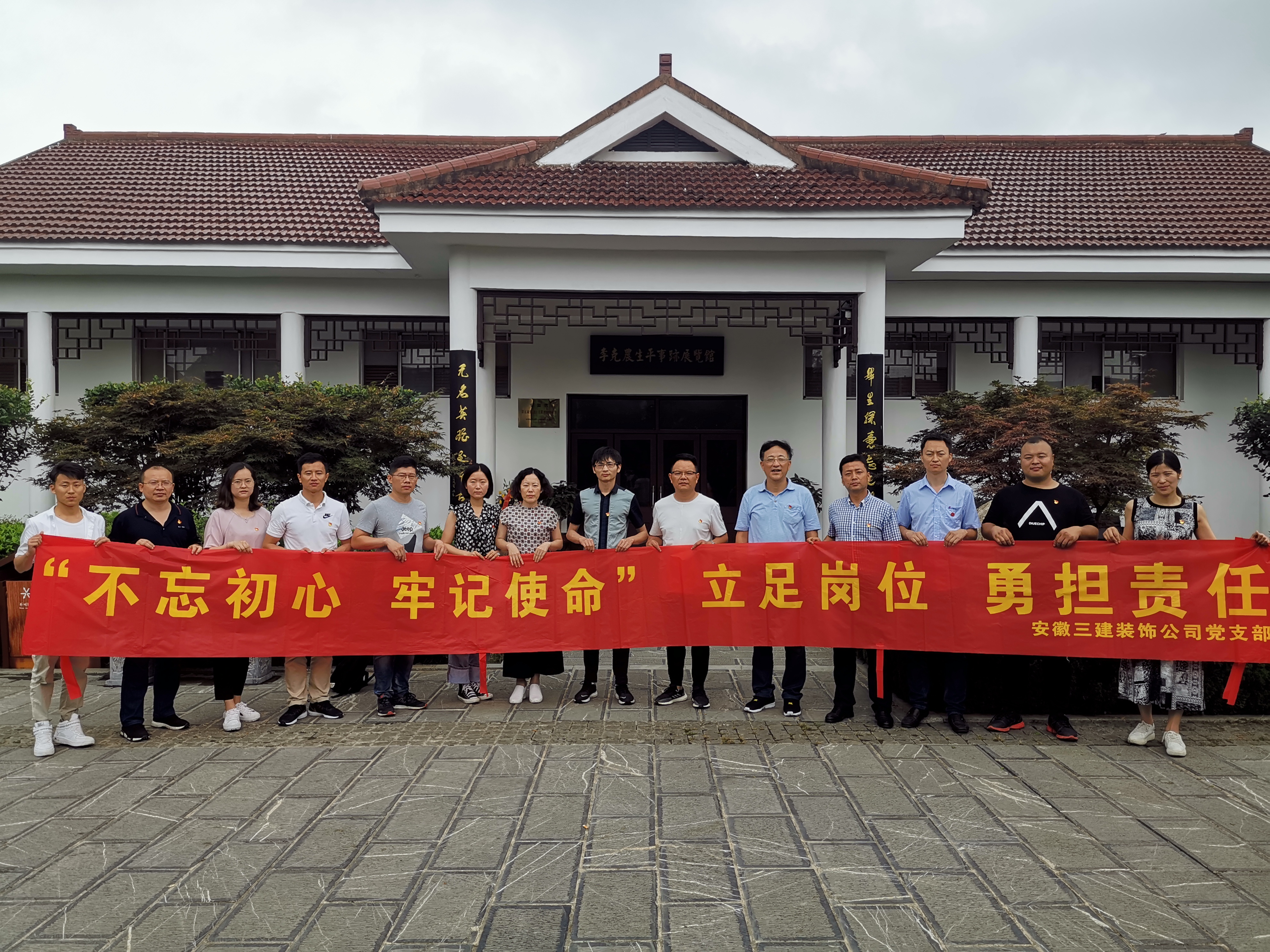 U乐国际(中国)集团