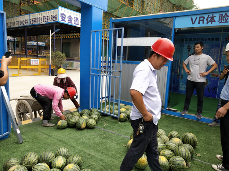 U乐国际(中国)集团