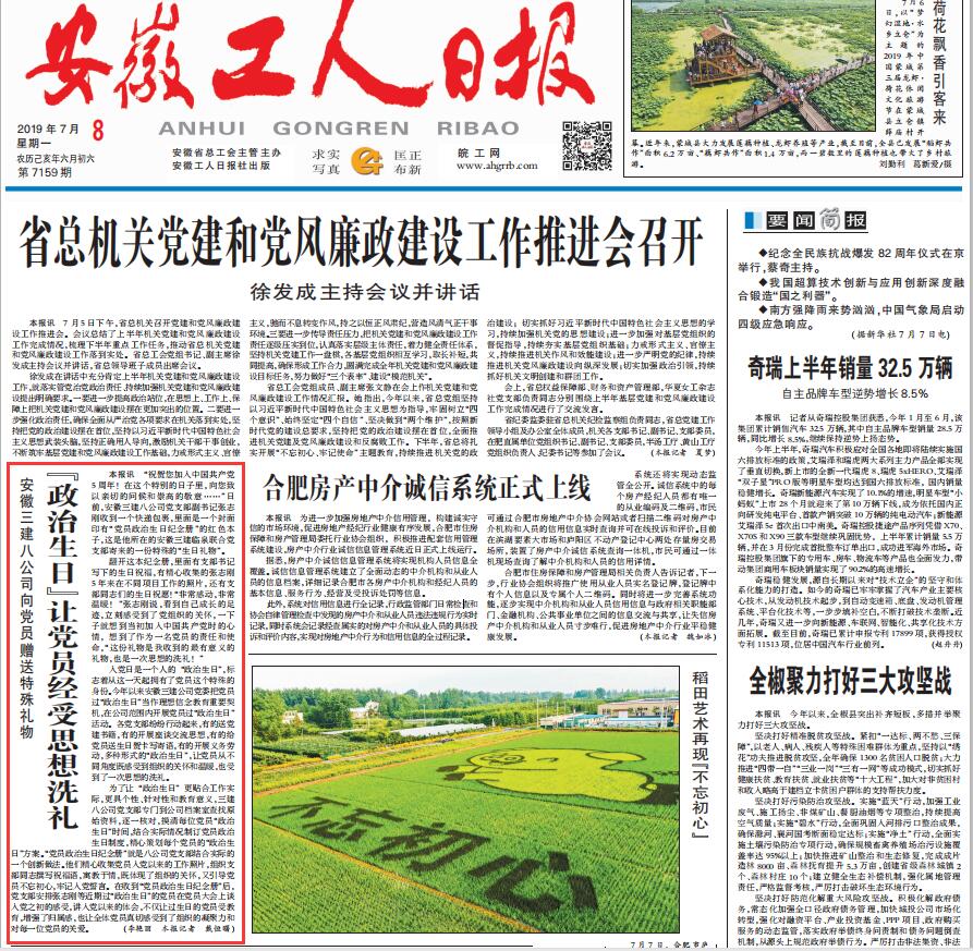 U乐国际(中国)集团