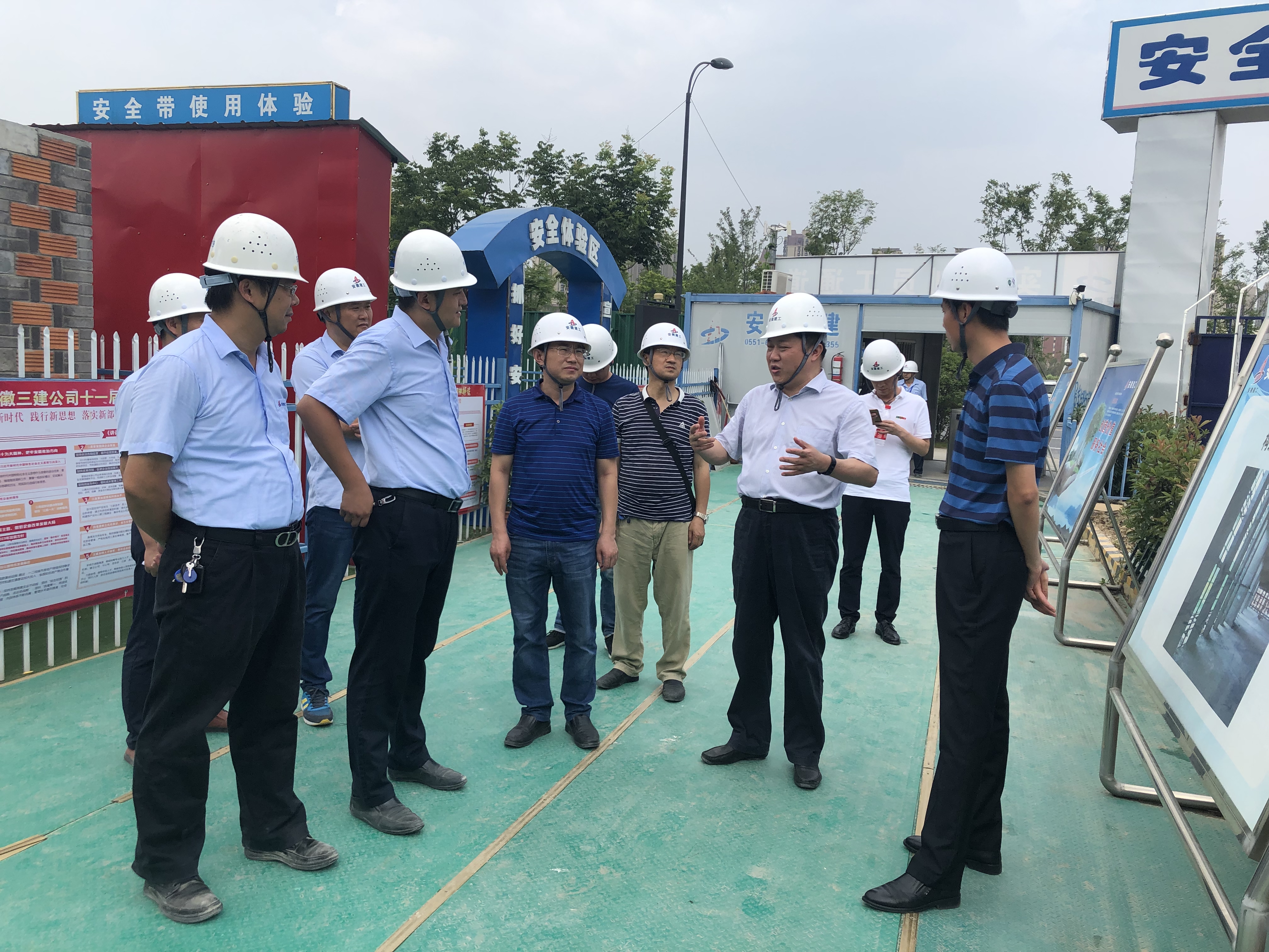 U乐国际(中国)集团