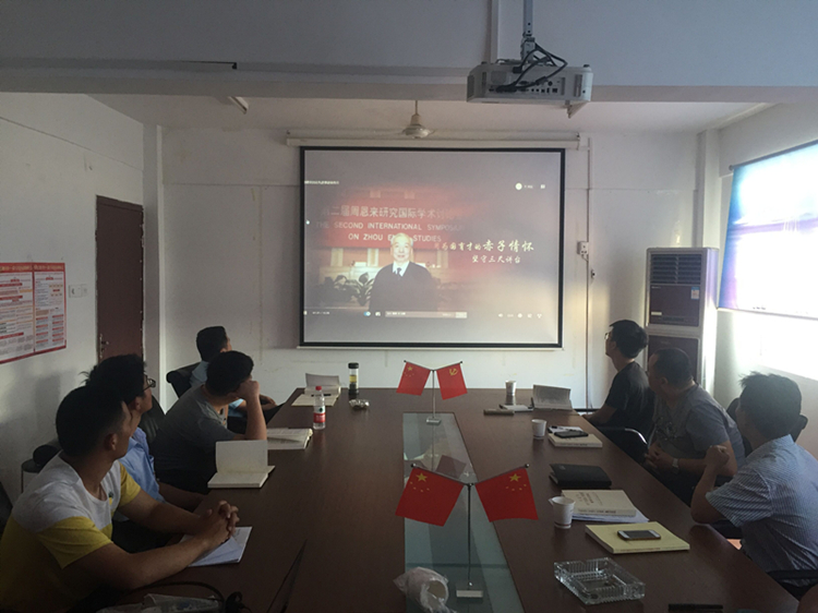 U乐国际(中国)集团