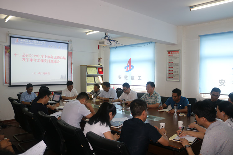 U乐国际(中国)集团