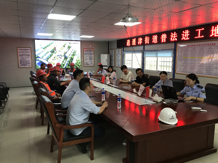 U乐国际(中国)集团