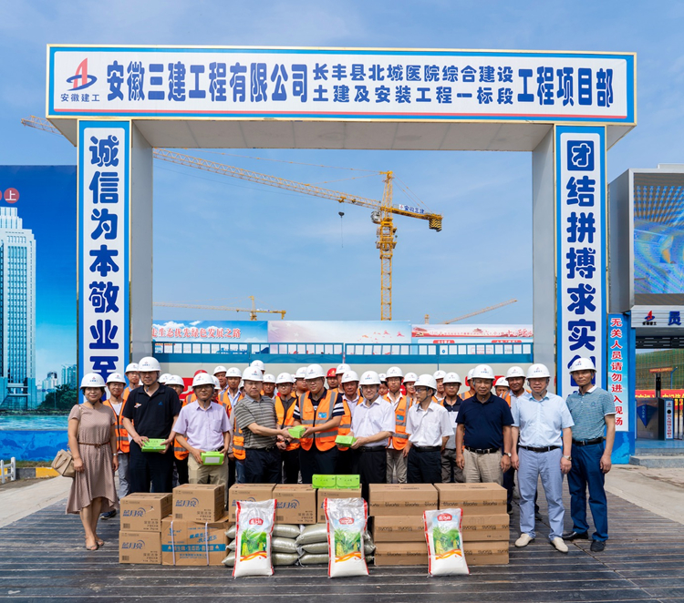 U乐国际(中国)集团