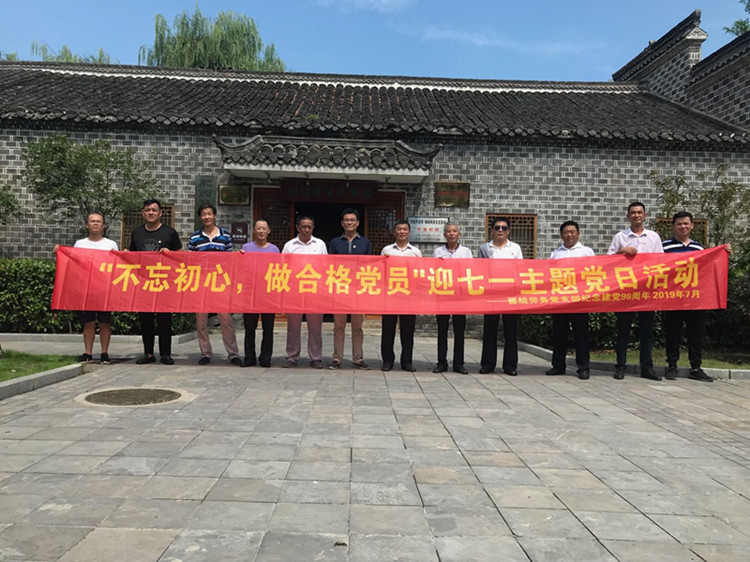 U乐国际(中国)集团