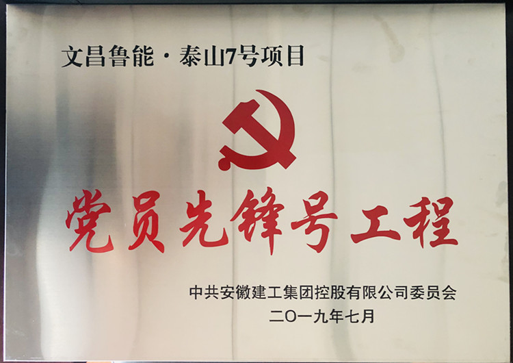 U乐国际(中国)集团