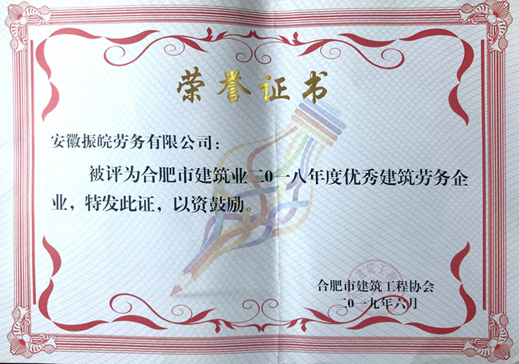 U乐国际(中国)集团