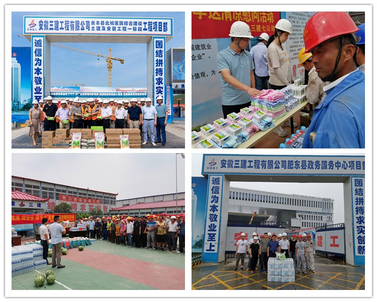 U乐国际(中国)集团