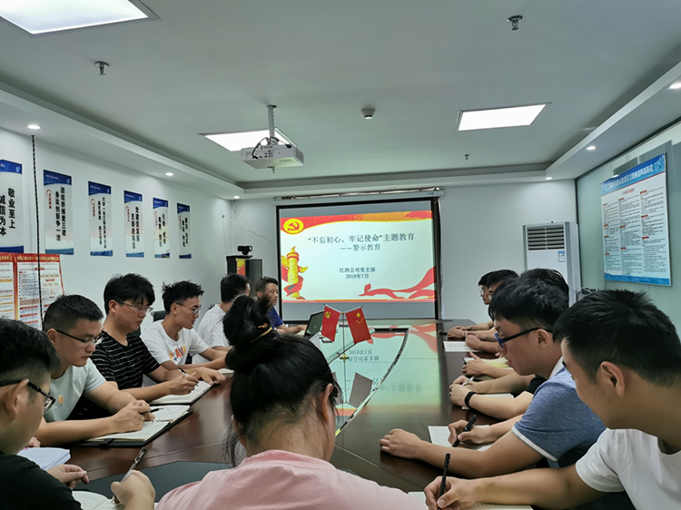 U乐国际(中国)集团