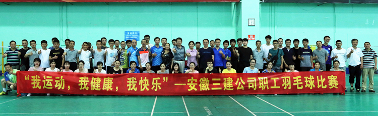 U乐国际(中国)集团