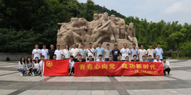 U乐国际(中国)集团