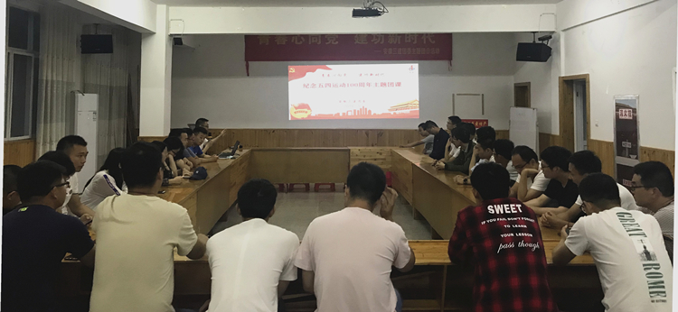 U乐国际(中国)集团