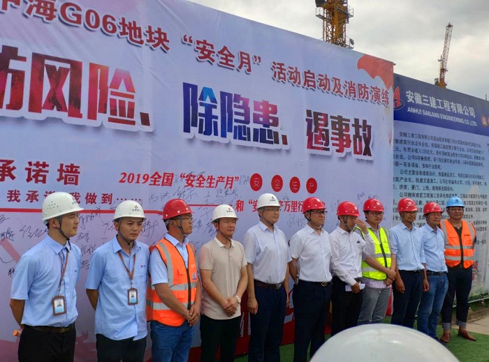 U乐国际(中国)集团