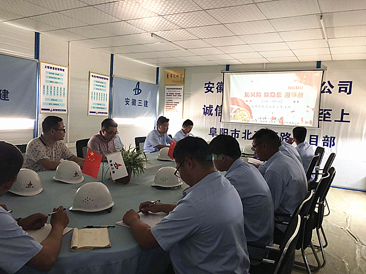 U乐国际(中国)集团