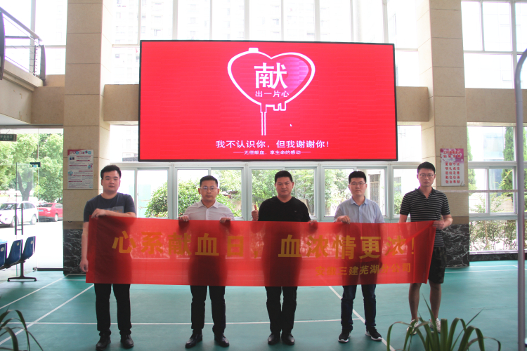 U乐国际(中国)集团