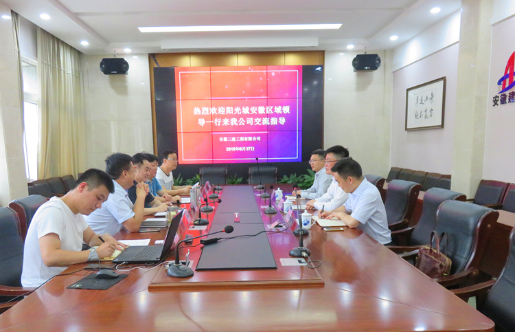 U乐国际(中国)集团