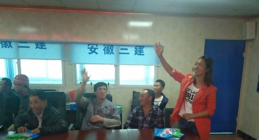 U乐国际(中国)集团