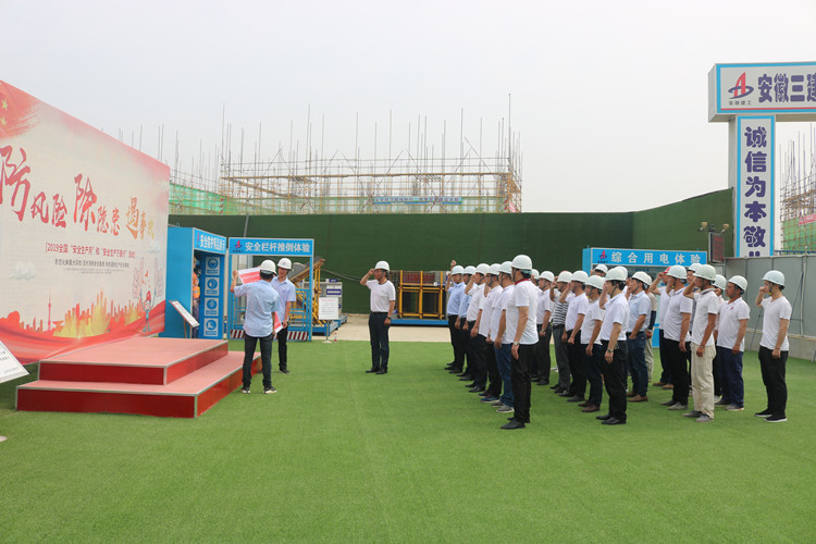 U乐国际(中国)集团