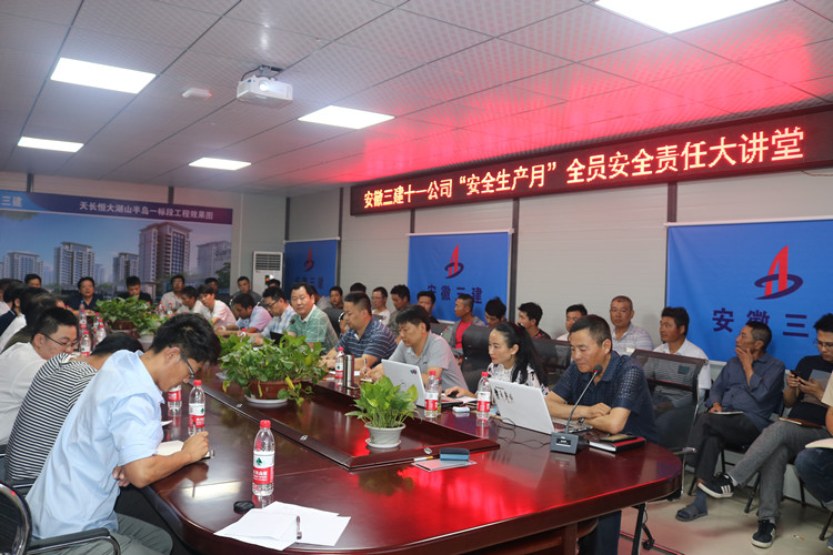 U乐国际(中国)集团