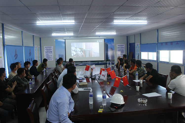 U乐国际(中国)集团